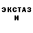 MDMA кристаллы C4G Savages