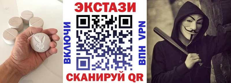 Ecstasy бентли  Судак 