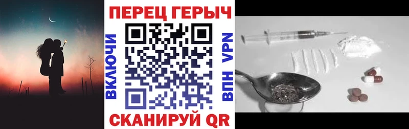 ГЕРОИН афганец  blacksprut ТОР  Судак 