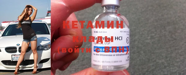 стафф Ростов