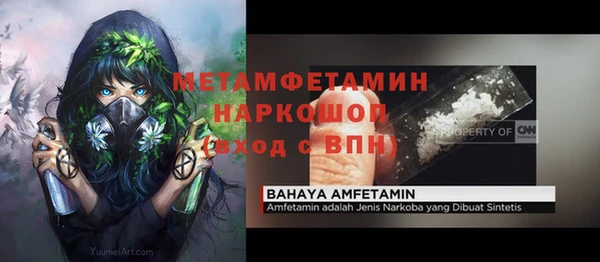 мефедрон VHQ Баксан