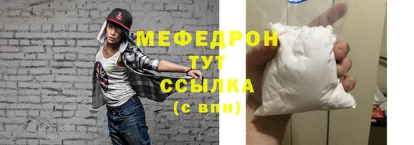 прущий лед Аркадак