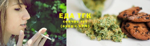 прущий лед Аркадак