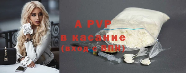 прущий лед Аркадак