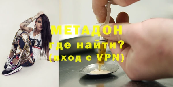 каннабис Рославль