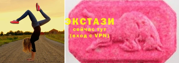 MDMA Premium VHQ Балабаново