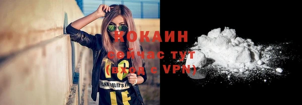 мефедрон VHQ Баксан