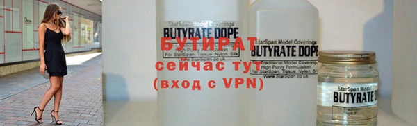 прущий лед Аркадак