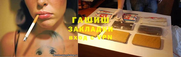 каннабис Рославль