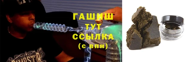 прущий лед Аркадак