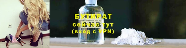 MDMA Premium VHQ Балабаново