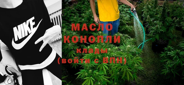 MDMA Premium VHQ Балабаново