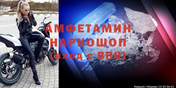 MDMA Premium VHQ Балабаново