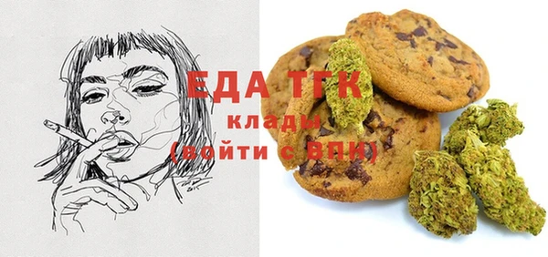 прущий лед Аркадак