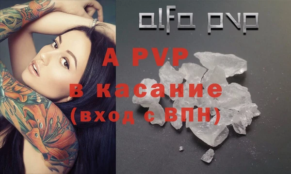 каннабис Рославль