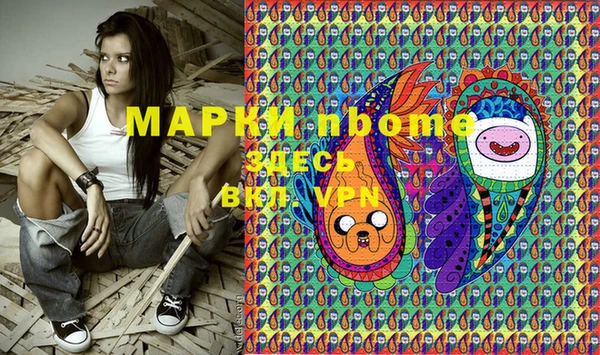 MDMA Premium VHQ Балабаново
