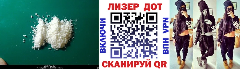 ЛСД экстази кислота  Судак 