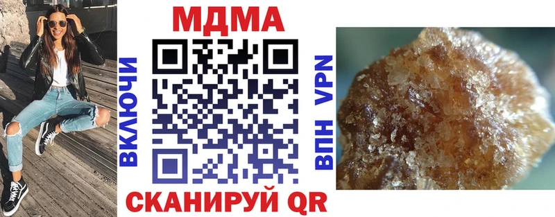 МДМА crystal  где купить   Судак 