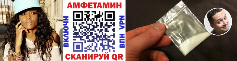 Метамфетамин Methamphetamine Судак