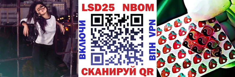 Марки NBOMe 1,8мг  Судак 