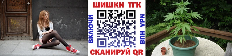 МАРИХУАНА AK-47  купить  цена  блэк спрут как войти  Судак 